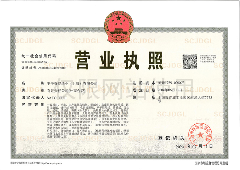 1723023473289862 拷貝.jpg
